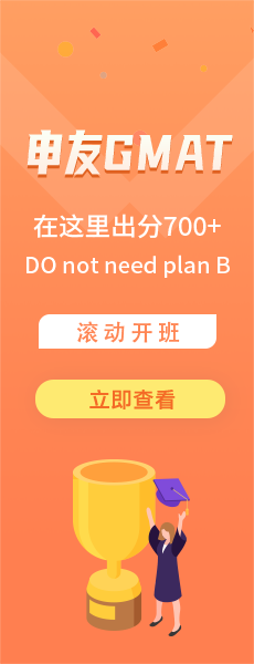 申友GMAT