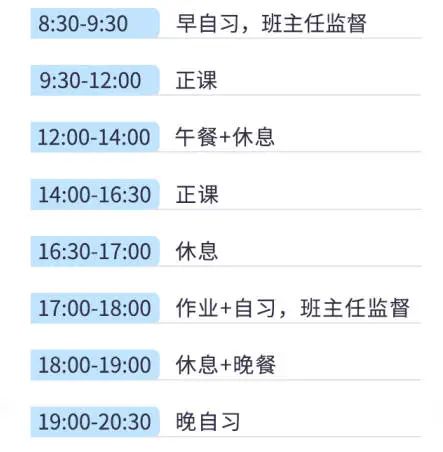 1655437402911718.jpg 每日安排.jpg