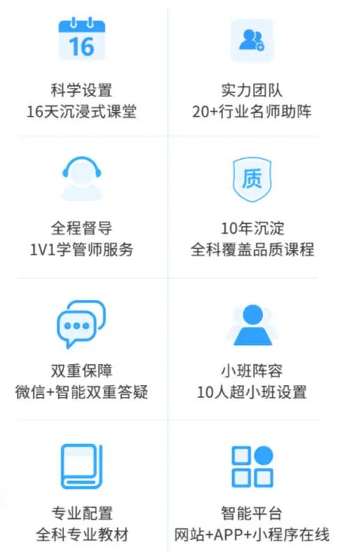 八大白金服务.jpg