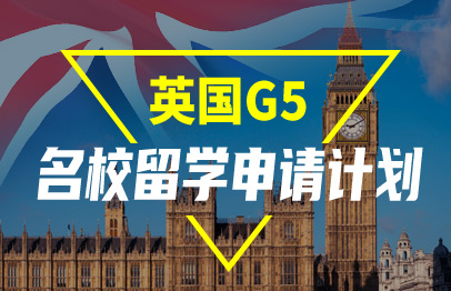 美国留学产品