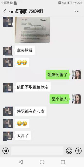 11.3窦同学740分聊天.png