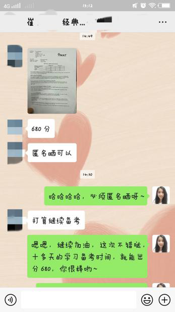 11.5崔同学680聊天.png