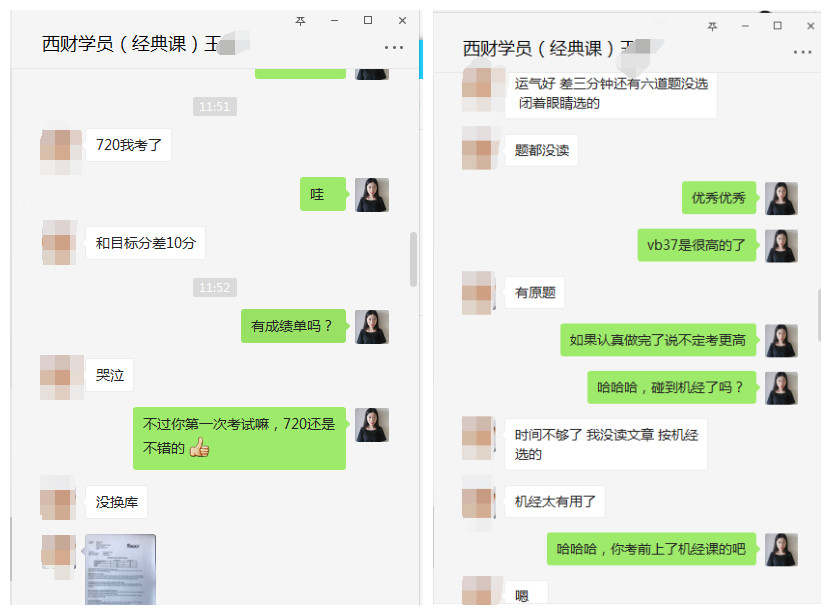 11.7wangtongxue .jpg
