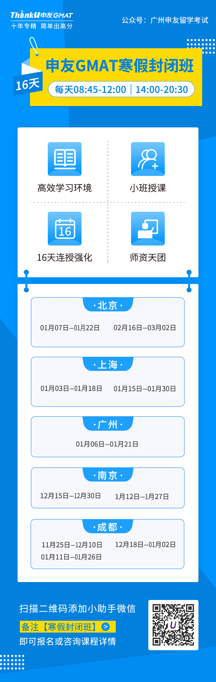寒假班小U.jpg