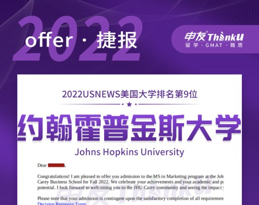 留学案例约翰霍普金斯大学