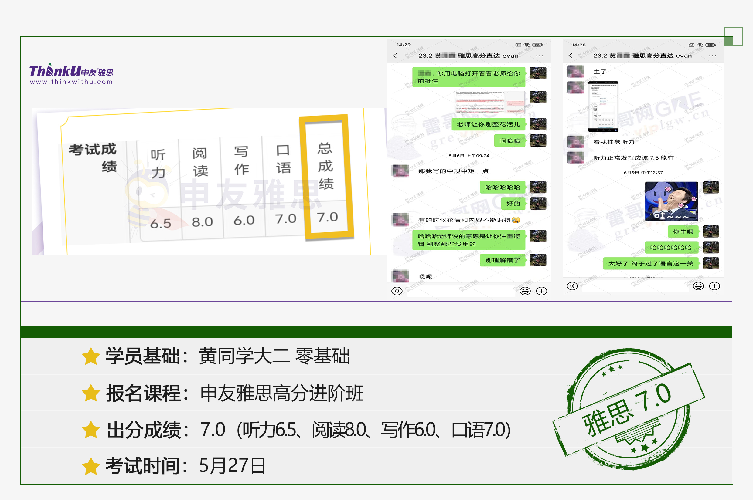 黄同学.jpg