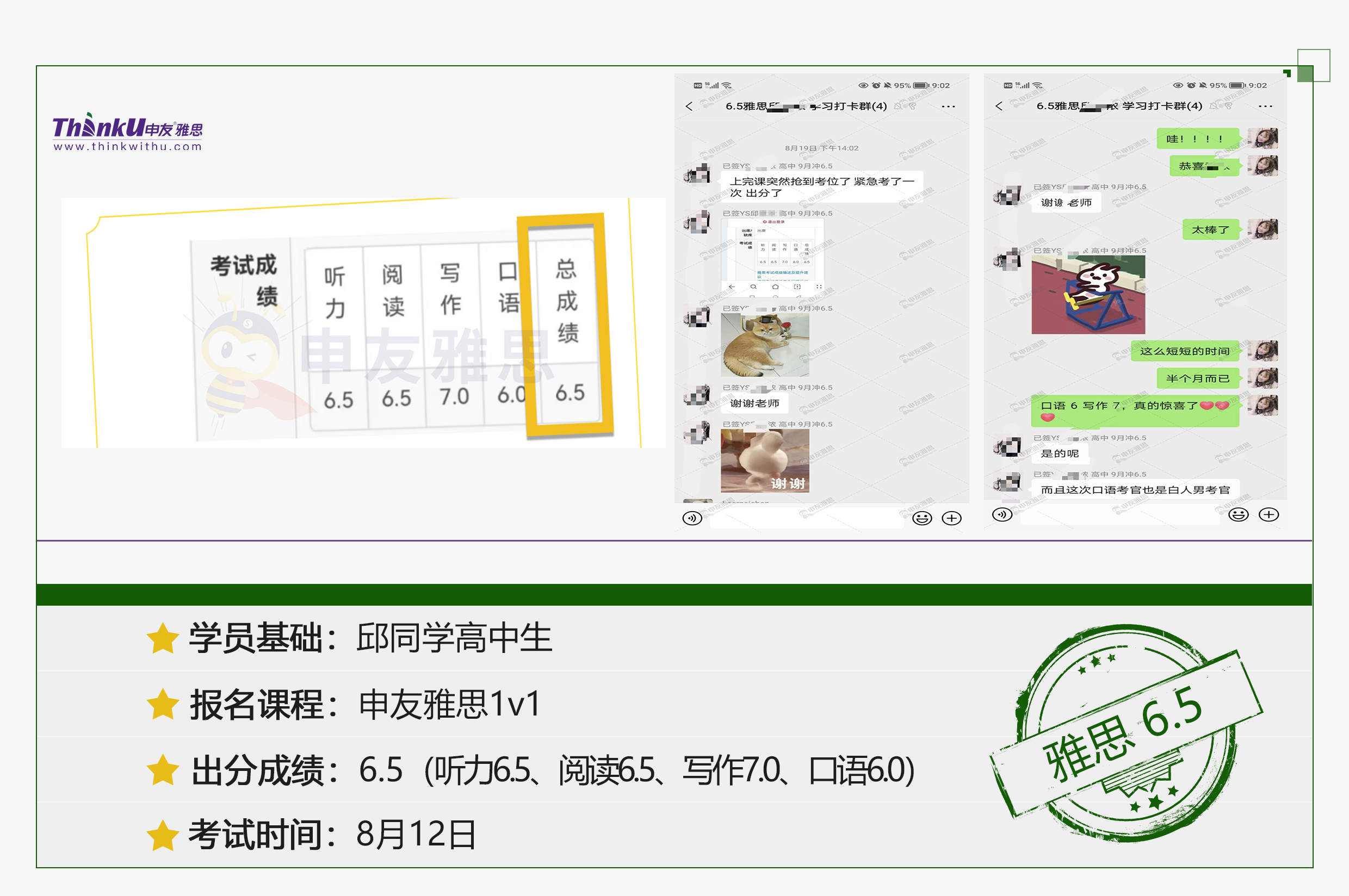 邱同学.jpg